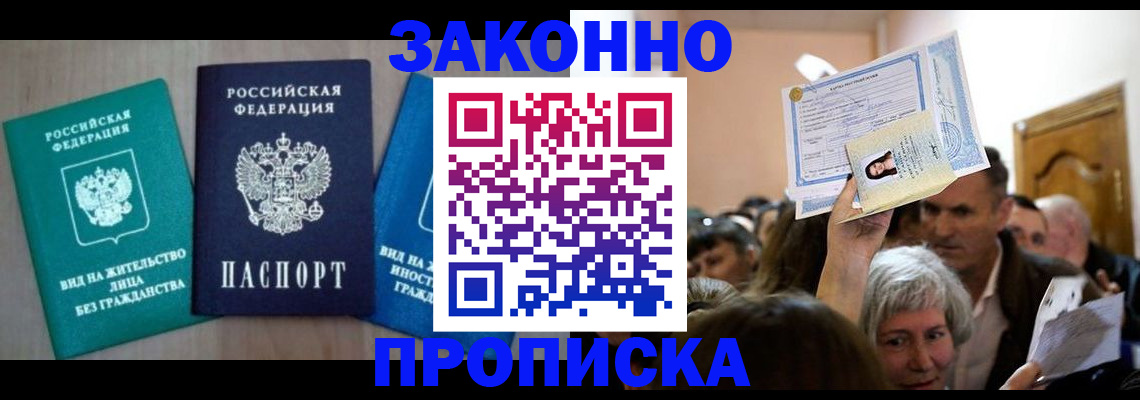 регистрация для школы в Феодосии