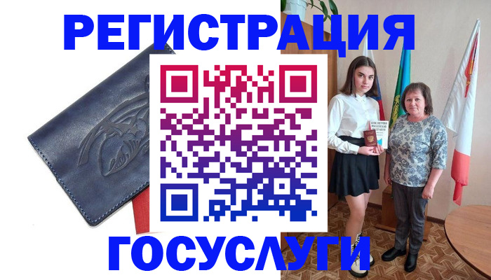 прописка регистрация в Феодосии